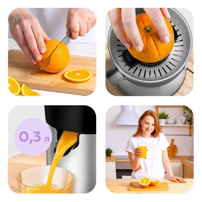 Соковыжималка для цитрусовых Kitfort КТ-1199