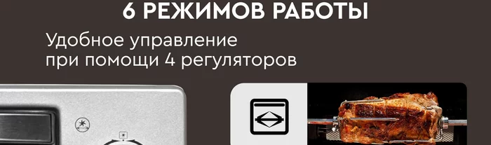 Мини-печь Gfgril GFO-60