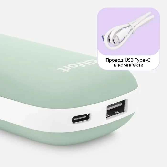 Повербанк-грелка Kitfort КТ-2723