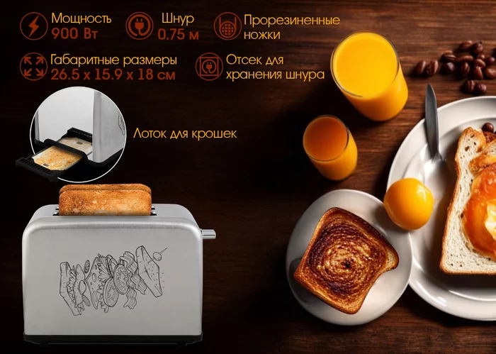 Тостеры VLK