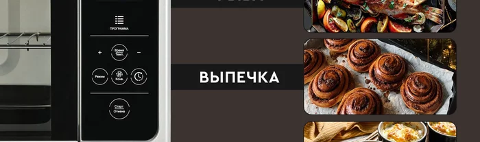 Мини-печь Gfgril GFOO-6