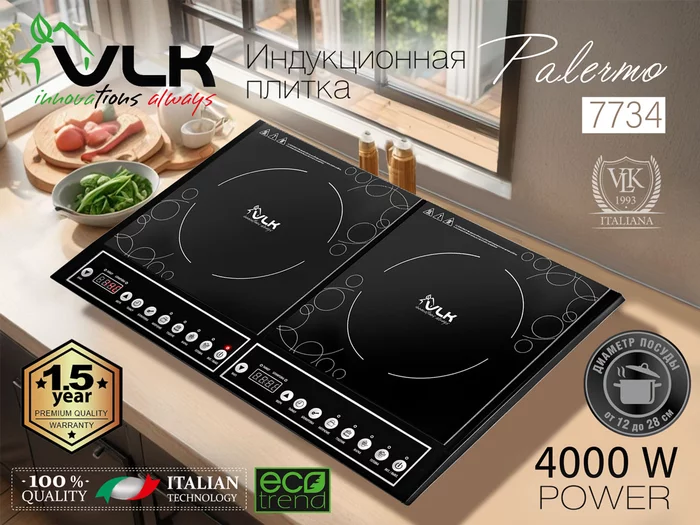 Индукционная плитка VLK Palermo-7734