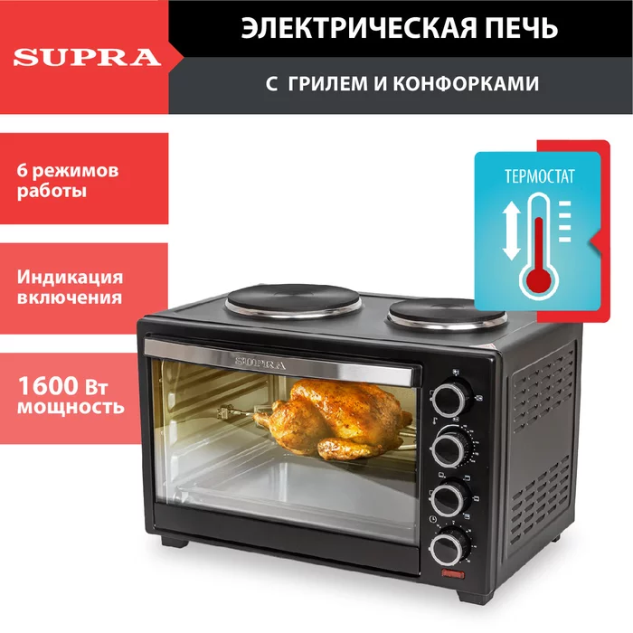 Электропечь с грилем Supra MTS-422