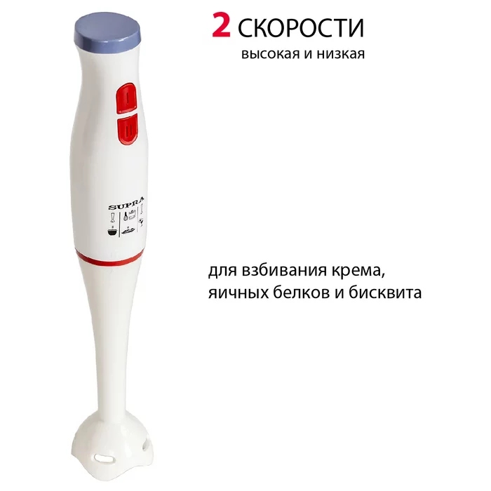 Погружной блендер Supra HBS-294