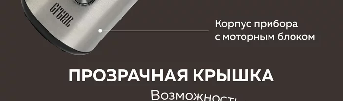 Кофемолки Gfgril