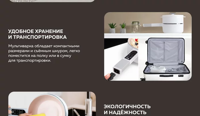 Электрическая кастрюля ковшик Gfgril GFP-50
