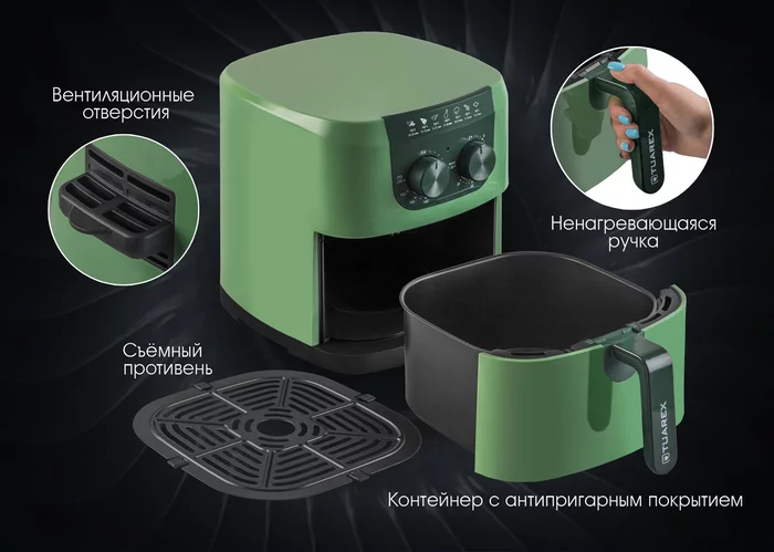 Аэрогриль Tuarex AG 3001