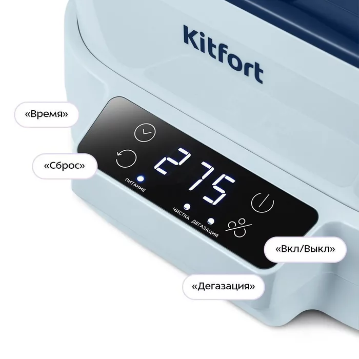 Ультразвуковая мойка Kitfort КТ-6450