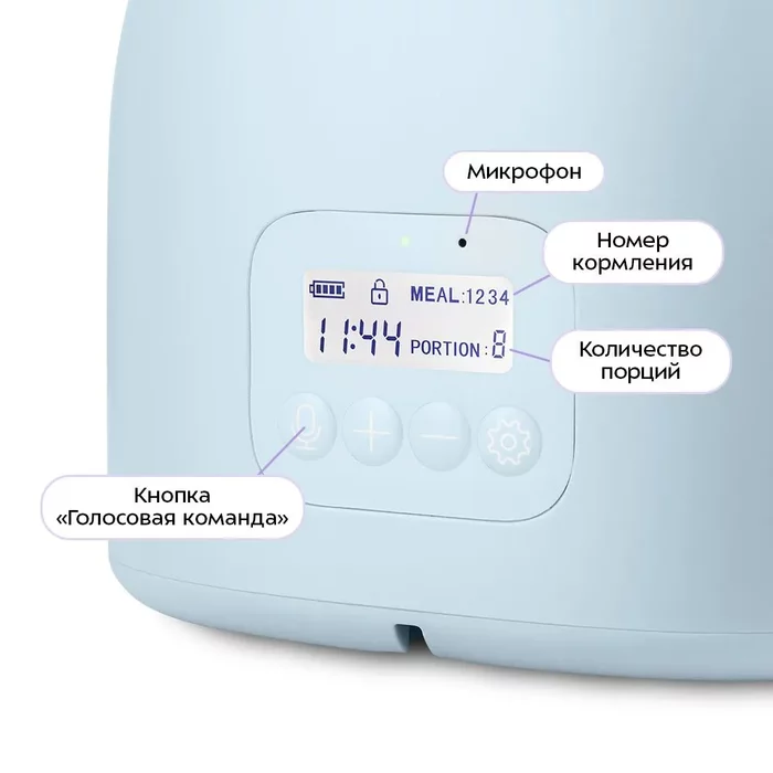 Умная кормушка-фонтанчик для животных Kitfort КТ-6563