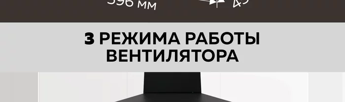 Вытяжка кухонная Gfgril GF-HD100PB
