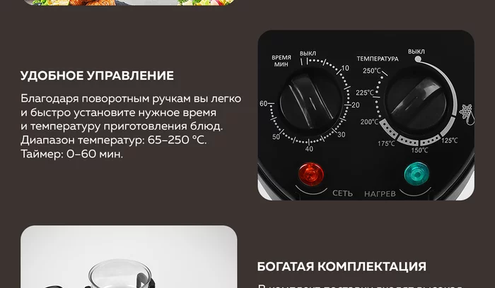 Аэрогриль Gfgril GFA-GL17M