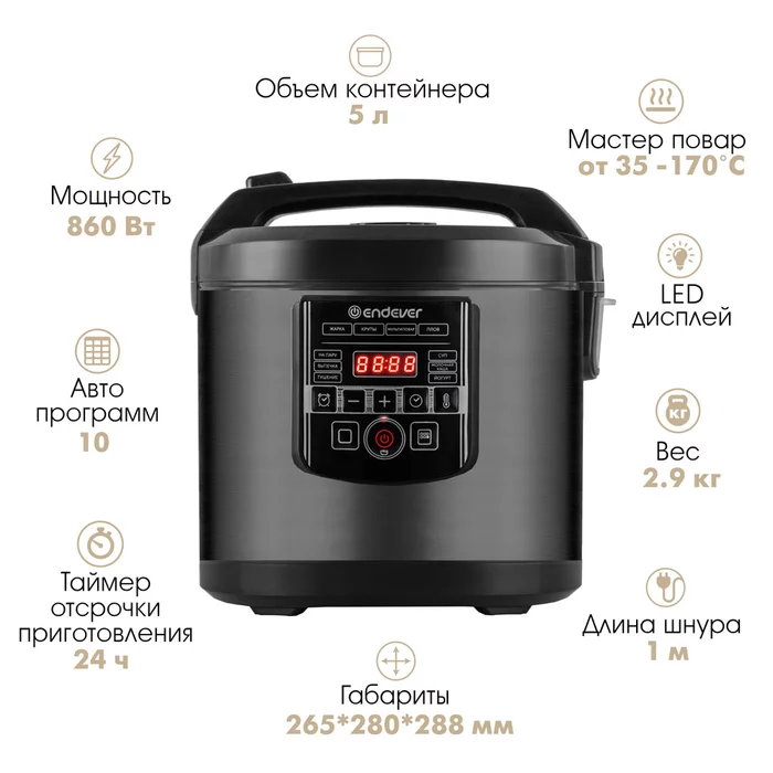 Мультиварка Endever VITA-96