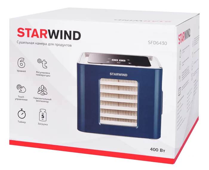 Сушилки для фруктов и овощей Starwind