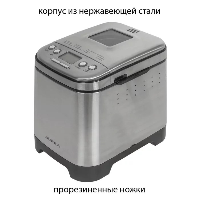 Хлебопечка Supra BMS-310 