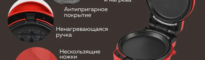 Мини вафельница электрическая Gfgril GFW-031