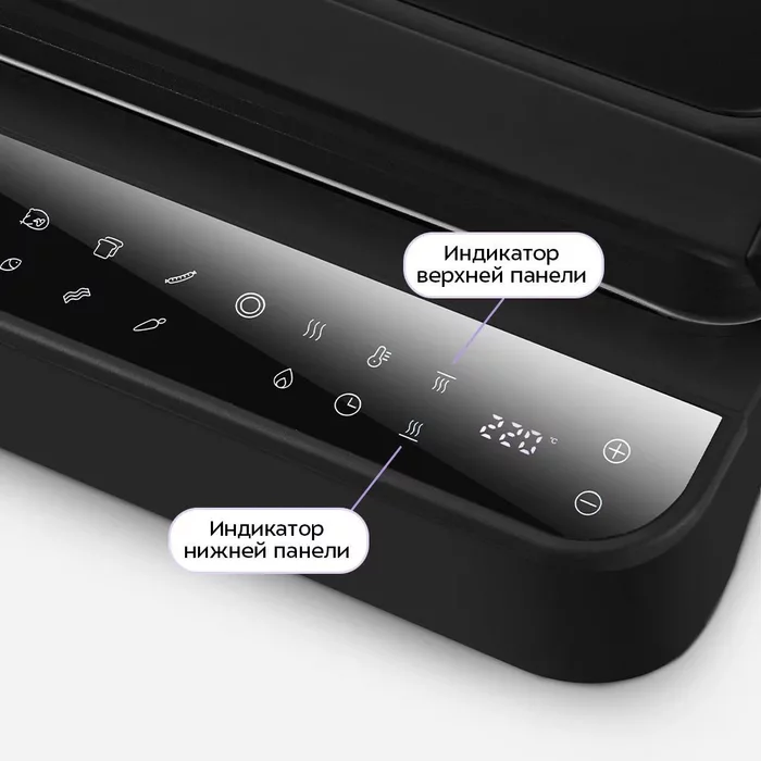 Электрогриль Kitfort КТ-4662