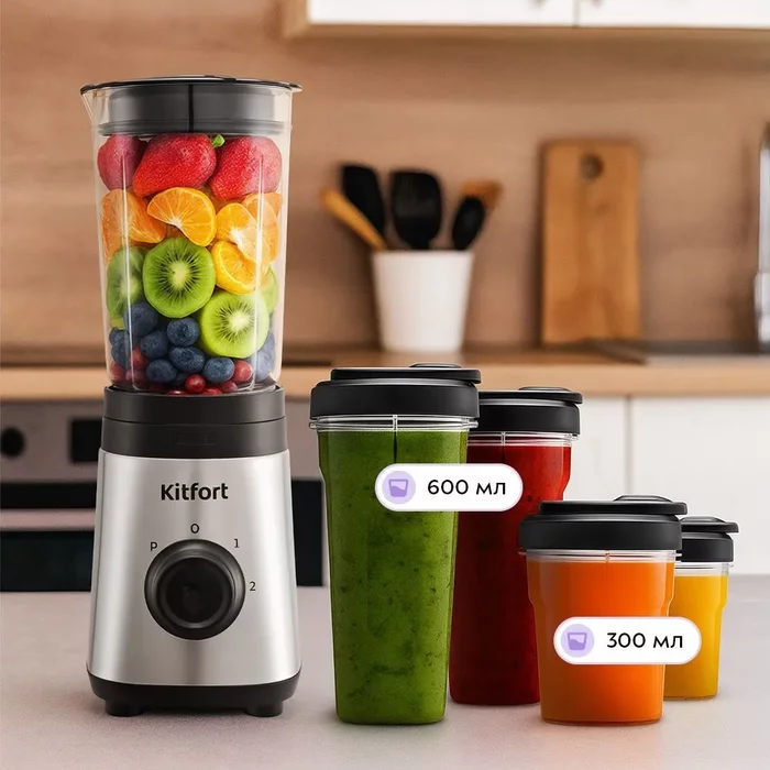 Блендер «2 в 1» Kitfort КТ-3570