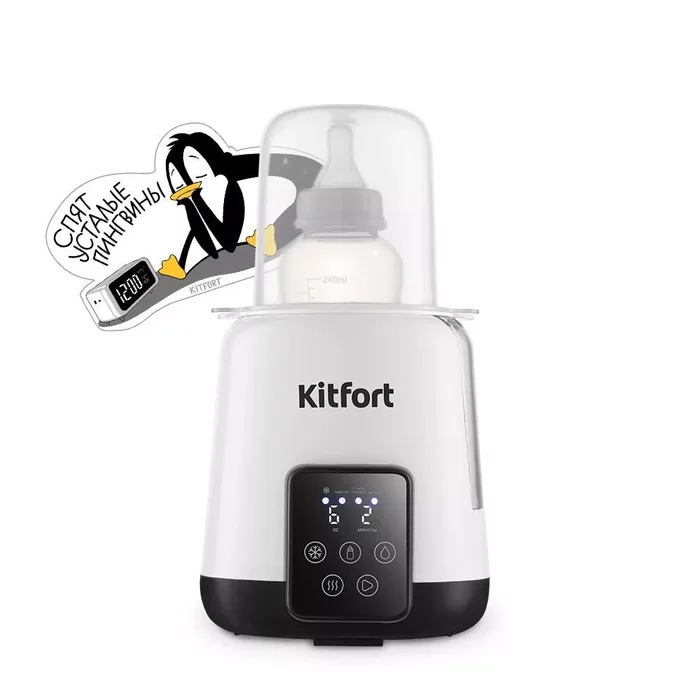 Подогреватель бутылочек Kitfort КТ-2331
