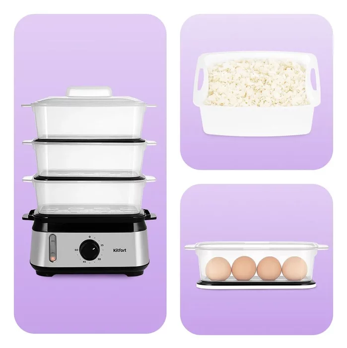 Пароварка Kitfort КТ-9897