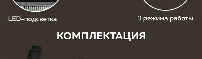 Вытяжка кухонная Gfgril GF-HD100PB