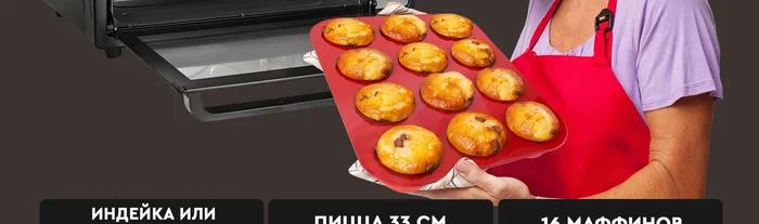 Мини-печь Gfgril GFOO-7