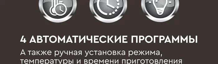 Мини-печь Gfgril GFOO-6