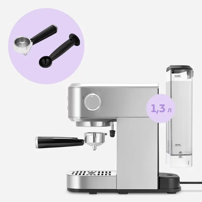 Кофеварка Kitfort КТ-7641