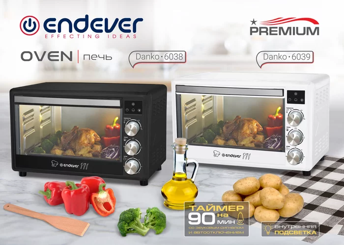 Печь Endever Danko 6039