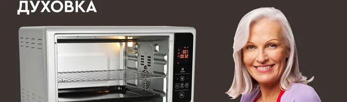 Мини-печь Gfgril GFOO-6