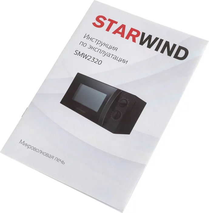Микроволновая Печь Starwind SMW2320 20л. 700Вт черный