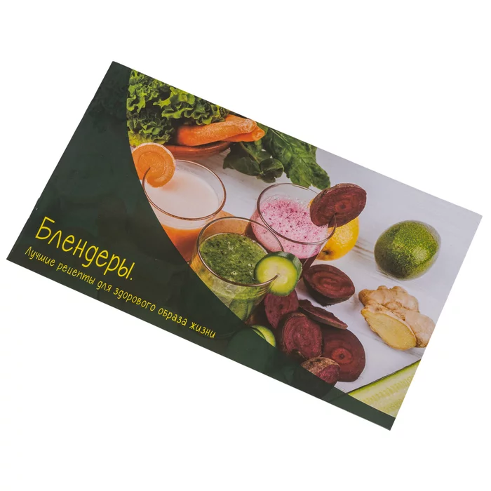 Погружной блендер Supra HBS-1210