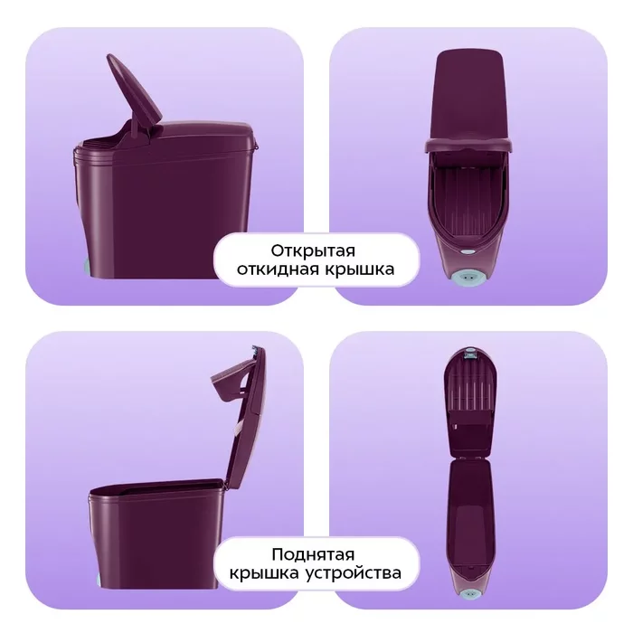 Сенсорное мусорное ведро Kitfort КТ-6809