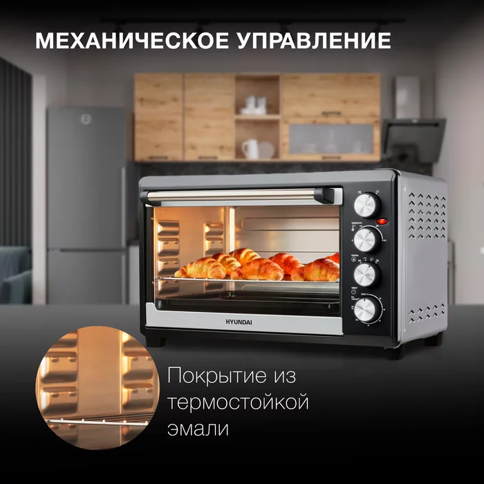 Мини-печи Hyundai MIO-HY075 и MIO-HY076