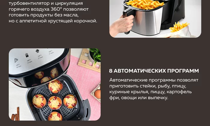 Аэрогрили Gfgril