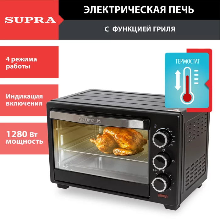 Электропечь Supra MTS-2003