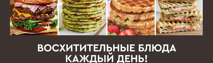 Вафельница 8 в 1 Gfgril GFW-038