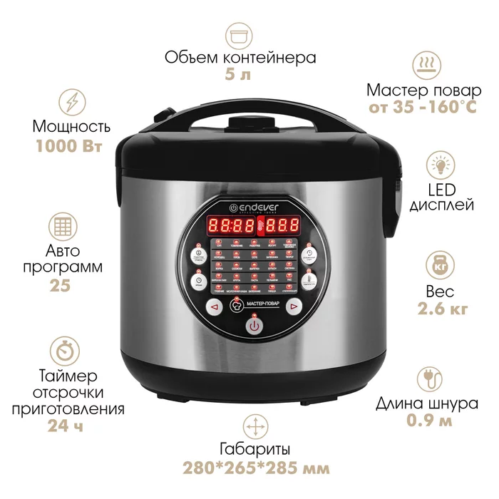 Мультиварка Endever VITA-121