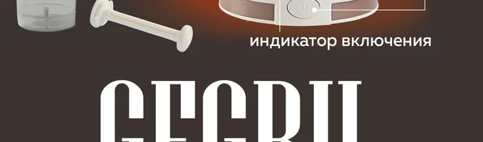 Электрическая пароварка-яйцеварка Gfgril GFS-3