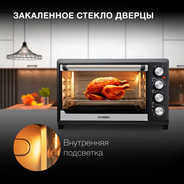 Мини-печи Hyundai MIO-HY075 и MIO-HY076