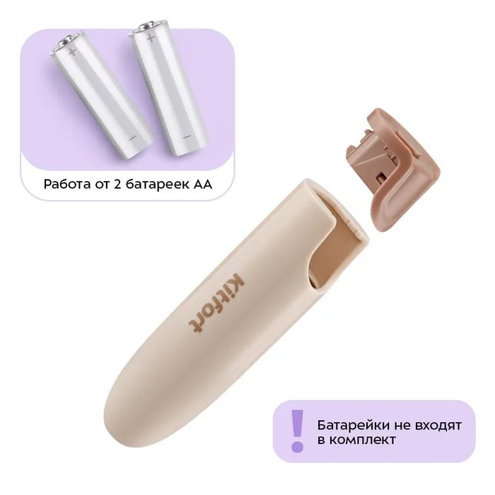 Венчик для взбивания Kitfort КТ-7607