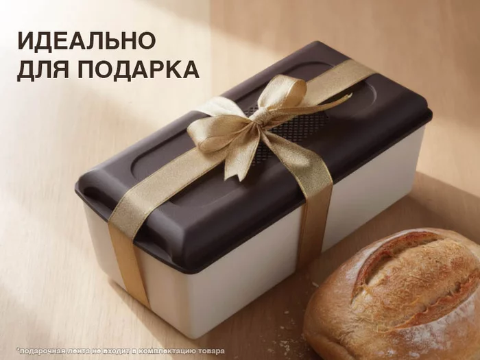 Умная хлебница Oursson BR3200PP
