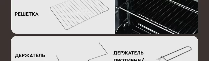 Мини-печь Gfgril GFOO-7