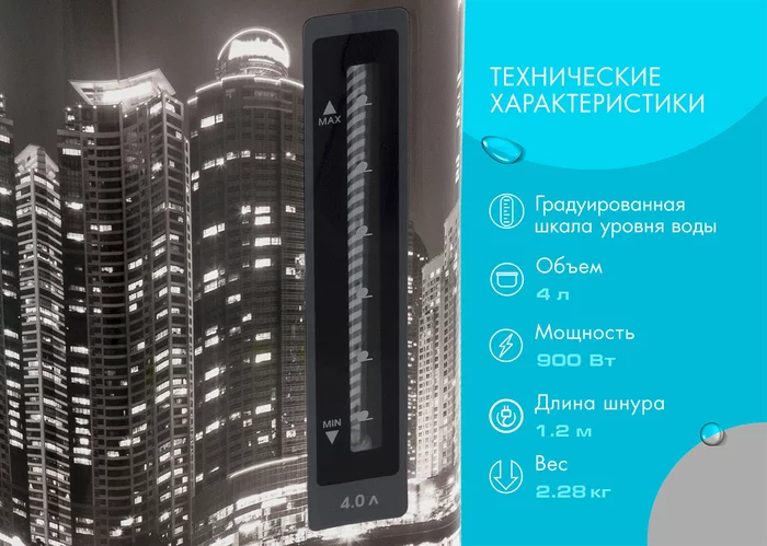 Термопот электрический Endever Altea-2040