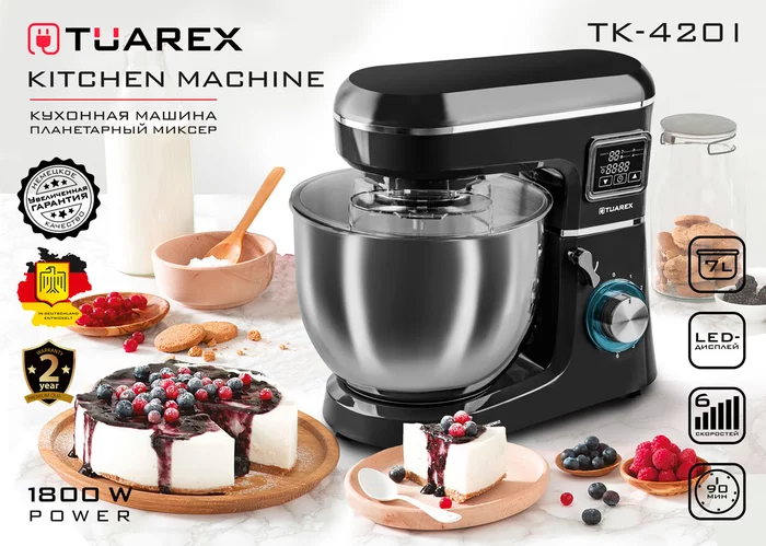 Миксер планетарный Tuarex TK-4201