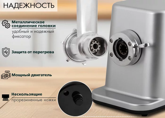 Электрическая мясорубка Endever Sigma-112