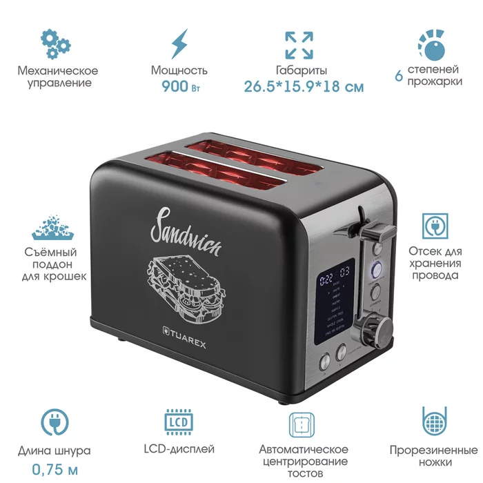 Тостер электрический Tuarex TK-6003