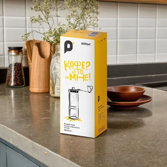 Ручные кофемолки Kitfort