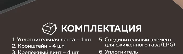 Варочная панель газовая встраиваемая Gfgril GF-HBG124B