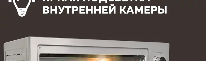 Мини-печь Gfgril GFO-75