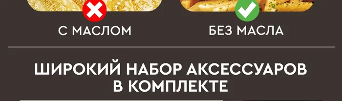 Мини-печь Gfgril GFAO-700